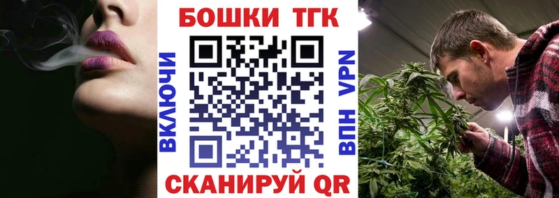 Купить наркотик Очёр ГАШ АМФ МЕФ Бошки Шишки