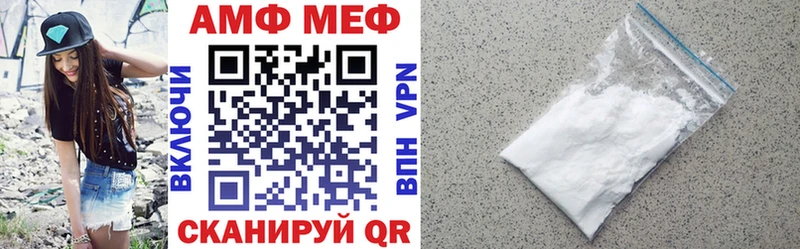 закладки  Очёр  АМФЕТАМИН Розовый 