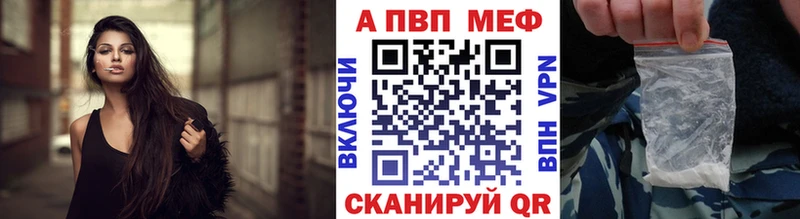 A PVP кристаллы  Очёр 
