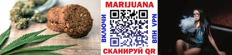 мега сайт  где купить   Очёр  Canna-Cookies марихуана 