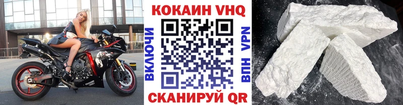 где продают наркотики  Очёр  Cocaine 97% 
