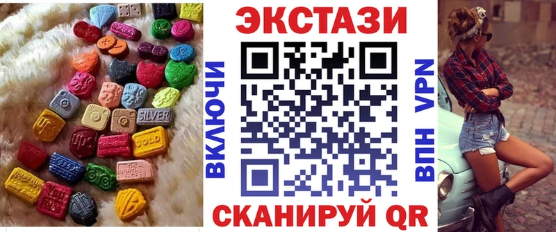 ЭКСТАЗИ 99% MEGA сайт Очёр