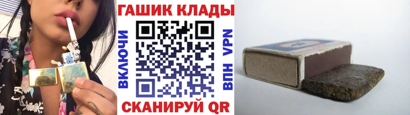 ГАШ индика сатива  цены   Очёр 