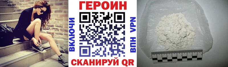 купить наркоту  Очёр  ГЕРОИН хмурый 