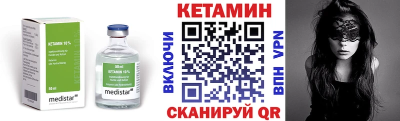 КЕТАМИН ketamine  даркнет сайт  mega маркетплейс  Очёр 
