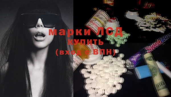 ешки Белокуриха