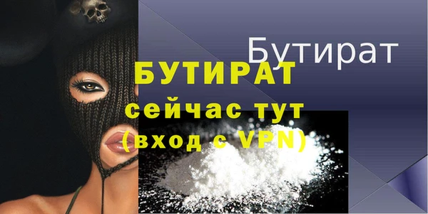 ешки Белокуриха