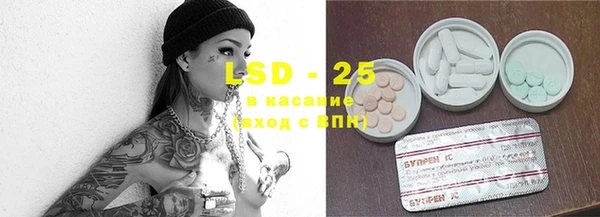 кокаин Белоозёрский