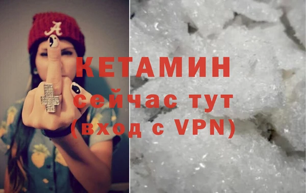 кокаин Белоозёрский