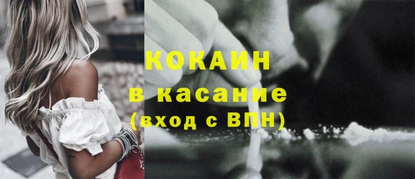 MESCALINE Волосово