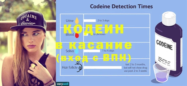 кокаин Белоозёрский