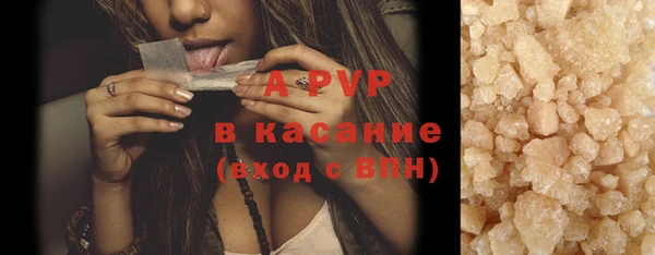 стафф Володарск