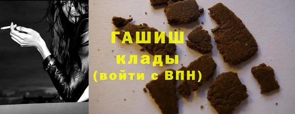 ешки Белокуриха