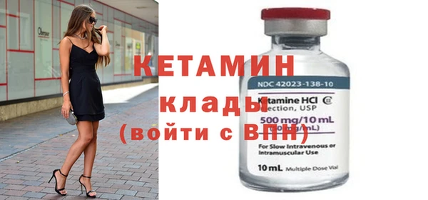 кокаин Белоозёрский