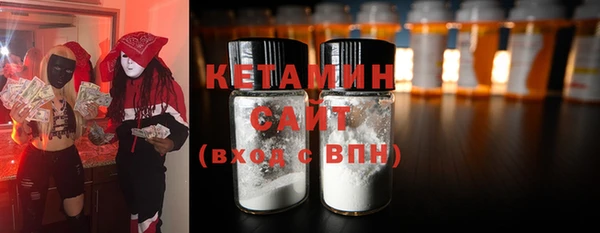 кокаин Белоозёрский