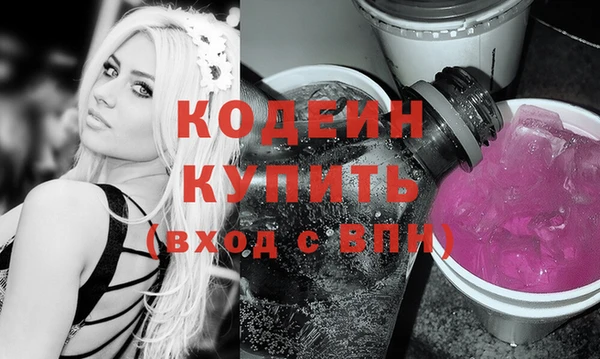 кокаин Белоозёрский