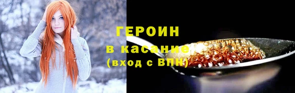 ешки Белокуриха