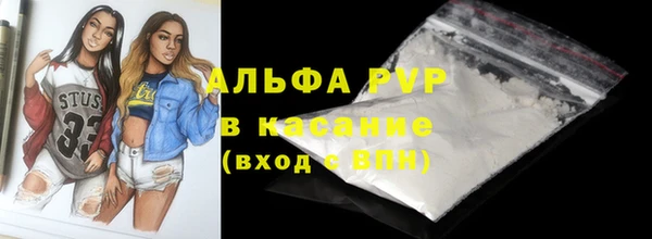 кокаин Белоозёрский