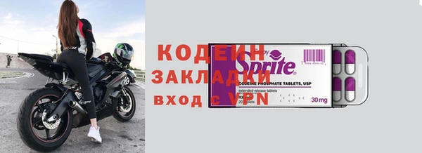 прущие крисы Беломорск
