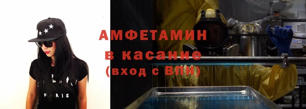 прущие крисы Беломорск
