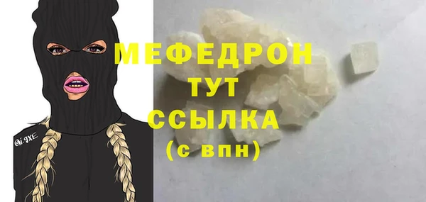 кокаин Белоозёрский