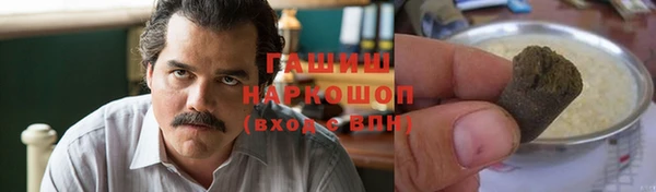 ешки Белокуриха