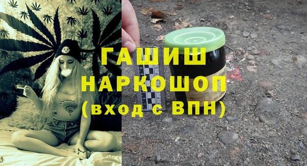 кокаин Белоозёрский