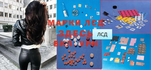 кокаин Белоозёрский