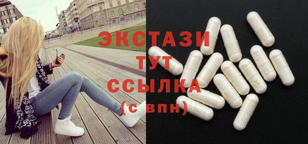прущие крисы Беломорск
