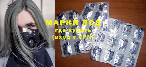 кокаин Белоозёрский