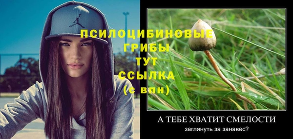 кокаин Белоозёрский