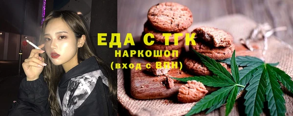 ешки Белокуриха
