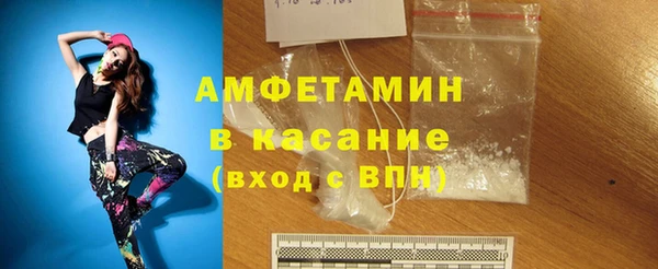 прущие крисы Беломорск
