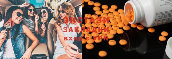 прущие крисы Беломорск