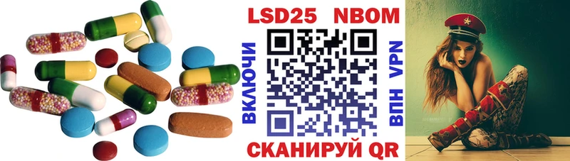 закладки Очёр ЛСД экстази кислота