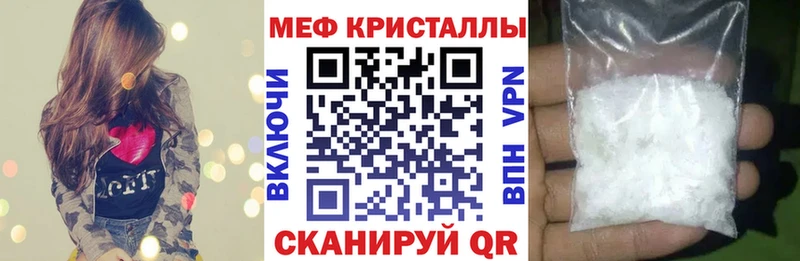 MEGA ССЫЛКА  Очёр  Меф кристаллы 
