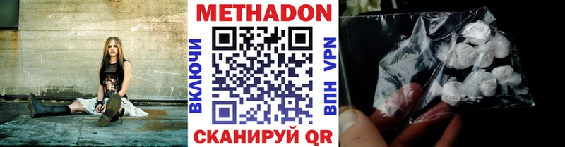 hydra ссылка  Очёр  Метадон белоснежный 