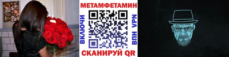 МЕТАМФЕТАМИН мет  Очёр 