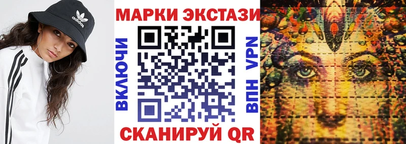 Наркотические марки 1,5мг продажа наркотиков Очёр