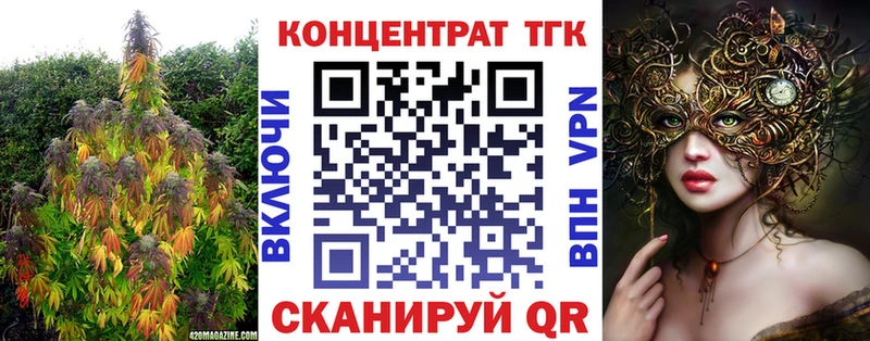 blacksprut ссылки  даркнет сайт  Очёр  ТГК жижа 